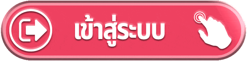 เข้าสู่ระบบ PONY89 หน้าสมัครสมาชิกเว็บตรงสล็อตบาคาร่า